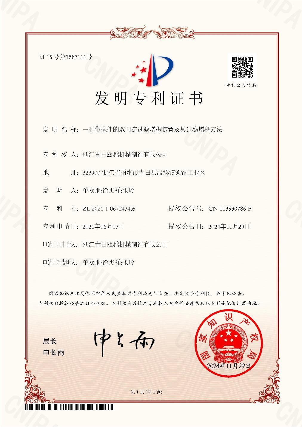 1 1